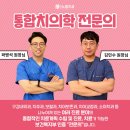 더원노블치과의원 이미지