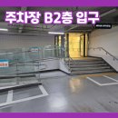 개금역 KB국민은행 앞 이미지