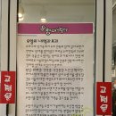 제육박사