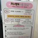 까페지니 | 강서구 방화동 키즈카페 지니랜드 방문 후기