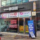 휴대폰성지인 대구 다사 세천 아지야휴대폰 전문점 추천해요