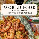 애슐리퀸즈뉴코아광명점
