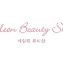 에일린 속눈썹