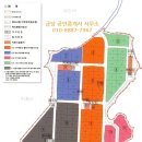 금당공인중개사사무소 이미지