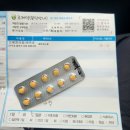 온누리정원약국 이미지