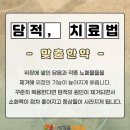 시진한의원 네이버블로그