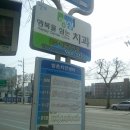 방촌치안센터 이미지