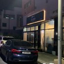 토피아 | 부산명지 파스토피아 방문 후기