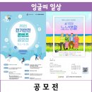 J1389 네이버블로그