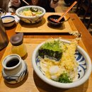 보우빌딩 | 오사카 우메다 미슐랭 우동 맛집 우동보우 내돈내산 솔직 후기