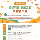 점핑업어린이음악줄넘기 | 창원도서관 평생학습 프로그램