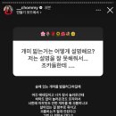 스토리진