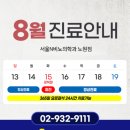 행복한비뇨의학과의원 이미지