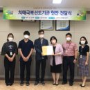 동문동 주민센터 이미지