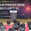 문막인력 이미지