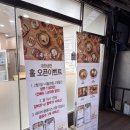 대한냉면 - 성동구 성덕정길 120 | 대한냉면