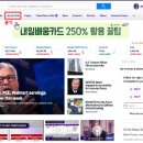 1. <b>야후</b> 파이낸스 활용. (<b>Yahoo</b> Finance)