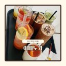천안 목천 독립기념관 주변 브런치 카페 이베노가