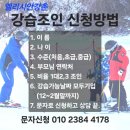 조인파트너