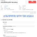 여명기술단