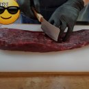 히야뭉티기