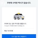 빵집사월 이미지