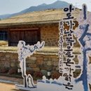 아도