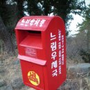 슬로시티청산도 Daum카페