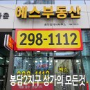 봉담탑치과의원 네이버블로그