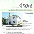 가톨릭대학교 생명대학원 이미지