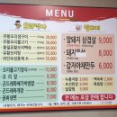 풍년오리박사 이미지