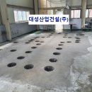 시화건설인테리어