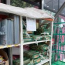 J할인마트 이미지