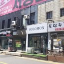 안산복지매장 이미지