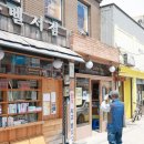 인천서점