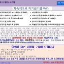 ESG, 그린워싱 방지를 위한 국내외 가이드라인 및 정책 이미지