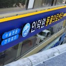 인덕원동물의료센터 이미지