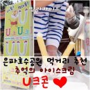 은파호수공원 9-3 이미지