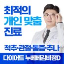 유본한의원 이미지