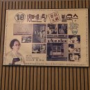 원조18번완당 이미지