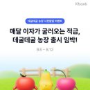 만기농장 이미지