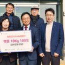 논산계룡산림조합