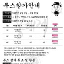 동방카페