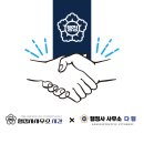 원스톱 행정사무소 이미지