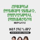 경희인애한의원 이미지