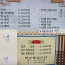 둥구리 이미지