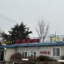 춘천역 근처 맛집 춘천 양념삼겹살 맛집 장미공원화로숯불구이