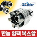 티에프알