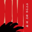 상상초월옷세상 이미지