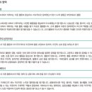 탑종합학원